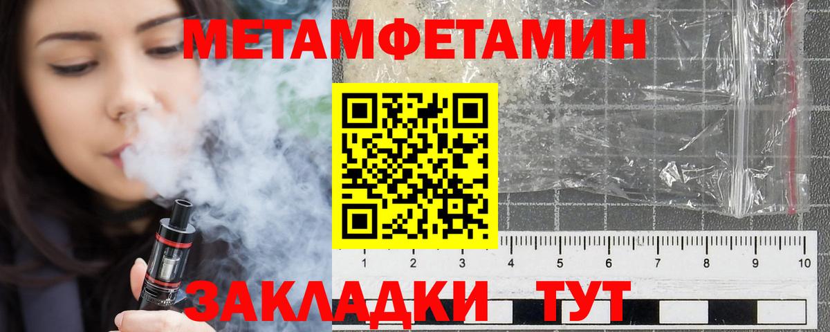 Ачхой-Мартан  АМФ 97%  Амфетамин  Вход с VPN 
