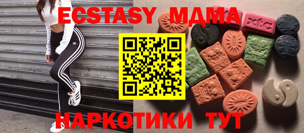 Экстази louis Vuitton  Экстази таблы  Ачхой-Мартан  закладки  Вход с VPN  Экстази 