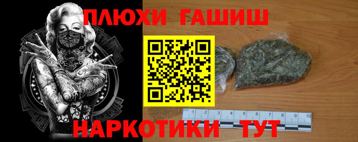 Ачхой-Мартан  ГАШИШ Ice-O-Lator  Вход с VPN  ГАШ  где купить   Гашиш индика сатива 