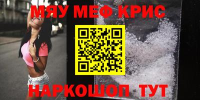 героин Татарск