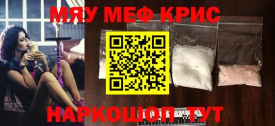 молекула духа Тверь