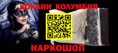 молекула духа Тверь