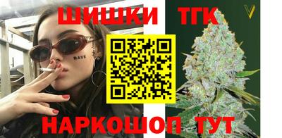 молекула духа Тверь