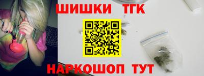молекула духа Тверь