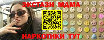 героин Татарск