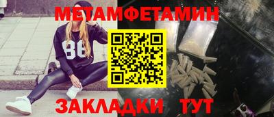 амф Тара