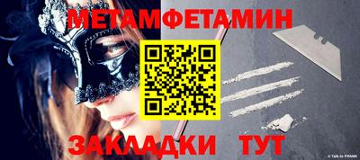 героин Татарск