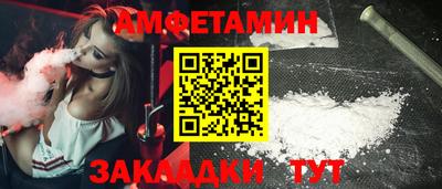 амф Тара