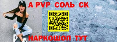 молекула духа Тверь