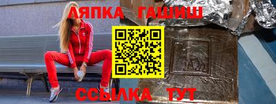 молекула духа Тверь
