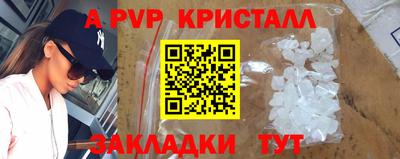 амф Тара