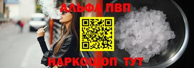 молекула духа Тверь
