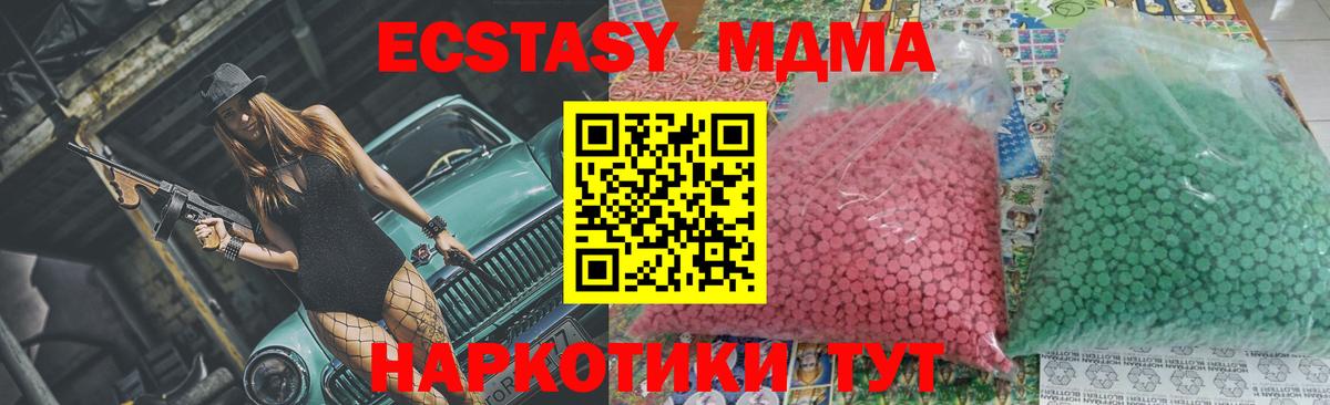 МДМА VHQ Ачхой-Мартан
