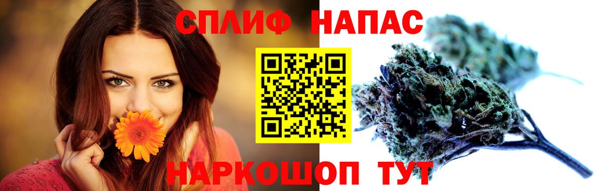 МАРИХУАНА конопля Ачхой-Мартан